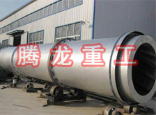 豆渣轉(zhuǎn)筒烘干設(shè)備 、豆渣轉(zhuǎn)筒干燥設(shè)備、豆渣轉(zhuǎn)筒烘干機(jī)、豆渣轉(zhuǎn)筒干燥機(jī)、豆渣轉(zhuǎn)筒烘干機(jī)械設(shè)備