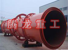 鋸末烘干機(jī)、鋸末干燥機(jī)、鋸末烘干設(shè)備、鋸末干燥設(shè)備、木屑烘干機(jī)、木屑干燥機(jī)